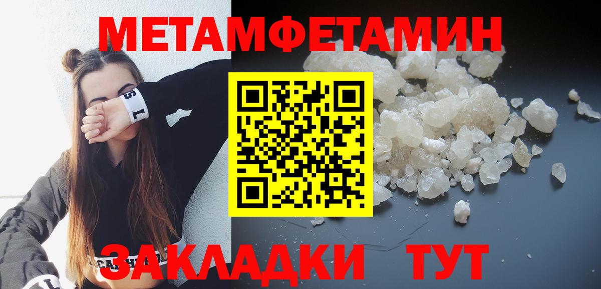 АМФЕТАМИН Premium Губаха