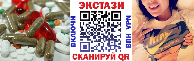 ЭКСТАЗИ 280 MDMA  Губаха 