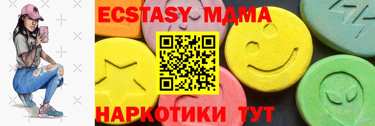 Ecstasy Philipp Plein Губаха