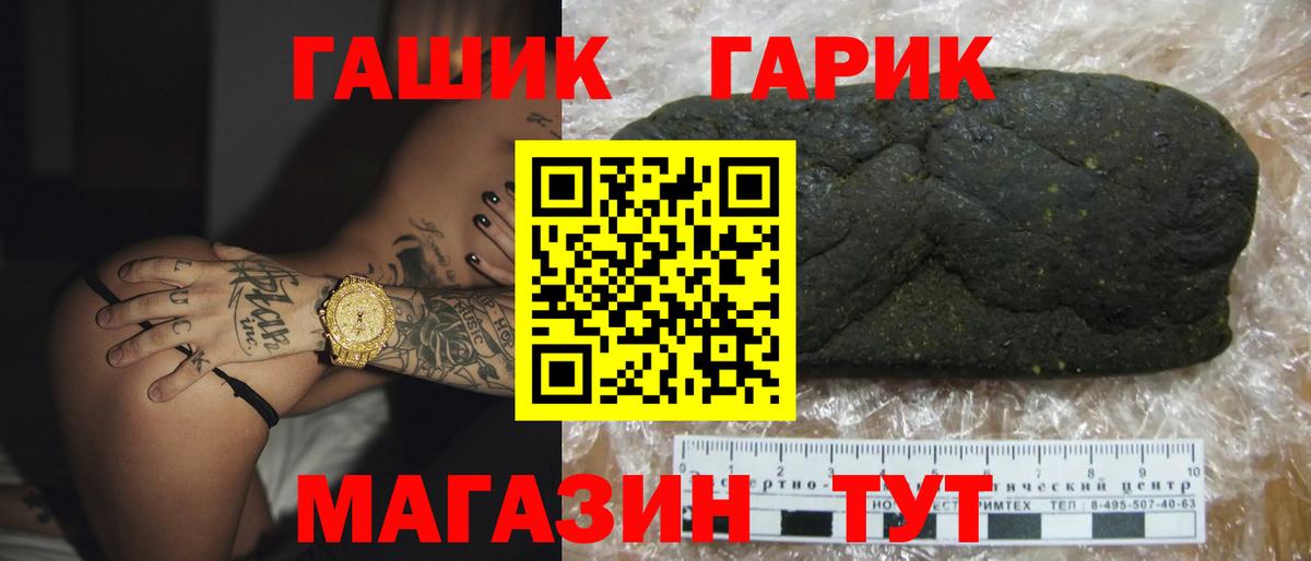 Губаха  что такое   Вход с VPN  ГАШ индика сатива  ГАШИШ Ice-O-Lator 