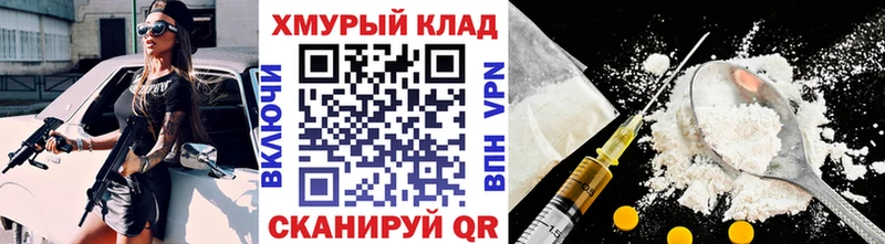 Героин гречка  наркота  кракен ссылки  Губаха 
