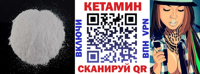 Кетамин VHQ МЕГА рабочий сайт Губаха где продают наркотики
