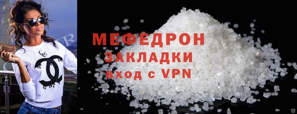 экстази Горняк
