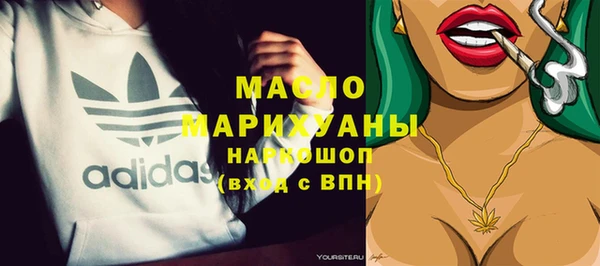 ALPHA PVP Горнозаводск