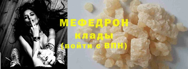 экстази Горняк