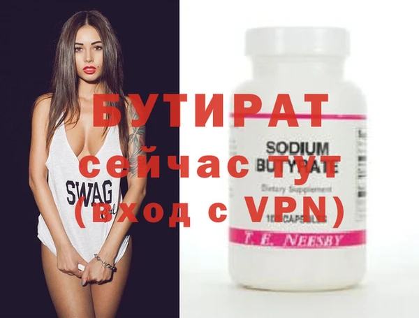 ECSTASY Кодинск