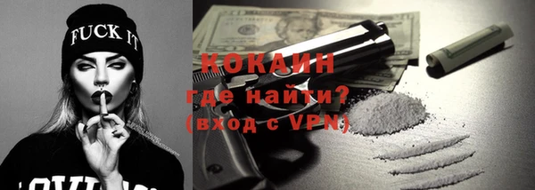 кокаин премиум Струнино