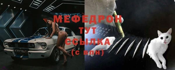 ALPHA PVP Горнозаводск