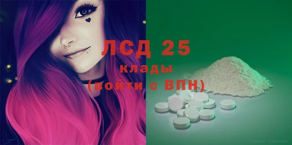 кокаин премиум Вязники