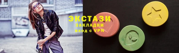 ALPHA PVP Горнозаводск
