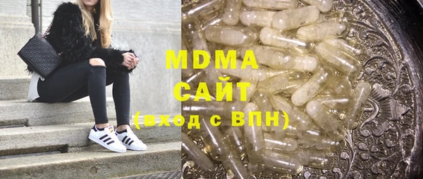 mdpv Вязьма