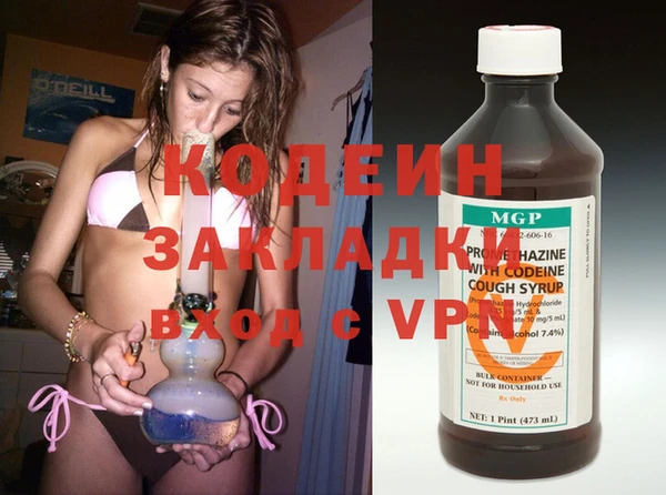 бутик Нефтегорск
