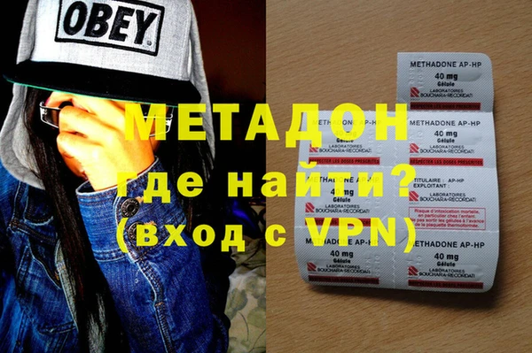 кокаин премиум Струнино
