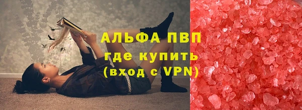 кокаин премиум Струнино