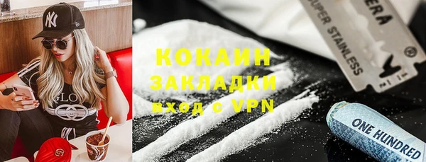 экстази Горняк