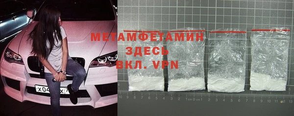 альфа пвп VHQ Нефтекумск
