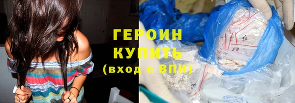 ALPHA PVP Горнозаводск