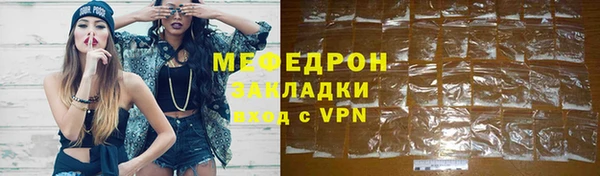 mdpv Вязьма