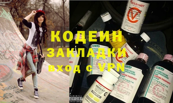 кокаин премиум Струнино