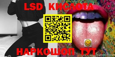 PSILOCYBIN Бийск