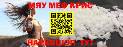 PSILOCYBIN Бийск