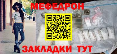 спайс Балаково