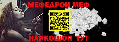 спайс Балаково