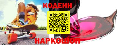 PSILOCYBIN Бийск