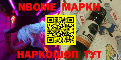 мяу мяу кристалл Балахна