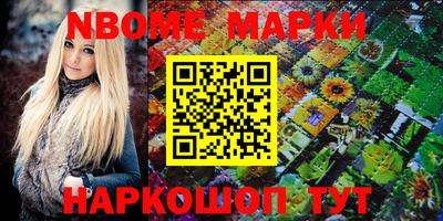 PSILOCYBIN Бийск