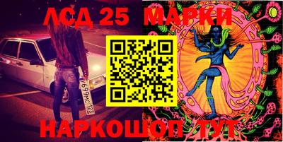 ешки Беслан