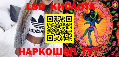 PSILOCYBIN Бийск