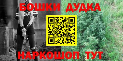 мескалин Апрелевка