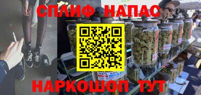 гашишное масло Апшеронск