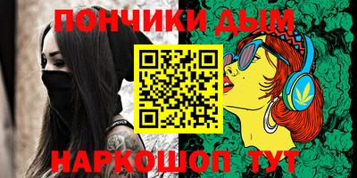 мяу мяу кристалл Балахна