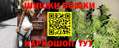 PSILOCYBIN Бийск