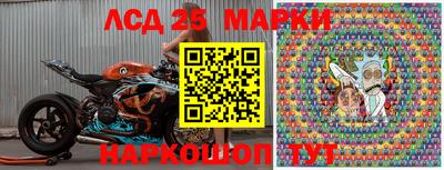 круглые Балашиха