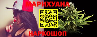 спайс Балаково