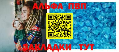 гашишное масло Апшеронск