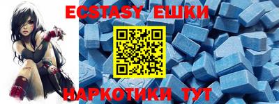 ешки Беслан