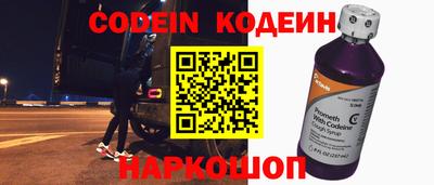 мяу мяу кристалл Балахна