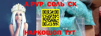 PSILOCYBIN Бийск