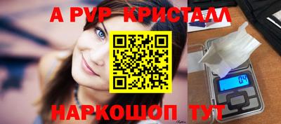ешки Беслан