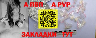 PSILOCYBIN Бийск