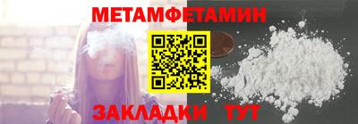 ешки Беслан
