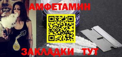 спайс Балаково