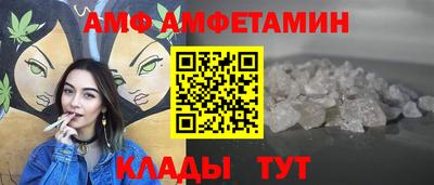 мяу мяу кристалл Лесной