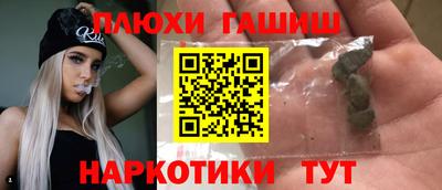 круглые Балашиха