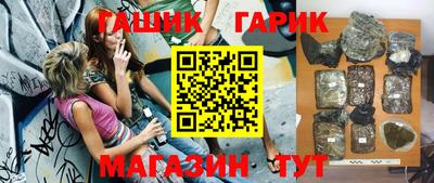 гашишное масло Апшеронск