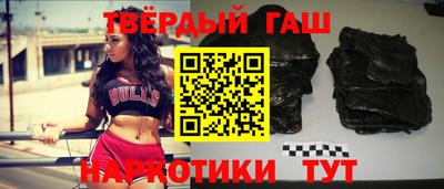 спайс Балаково